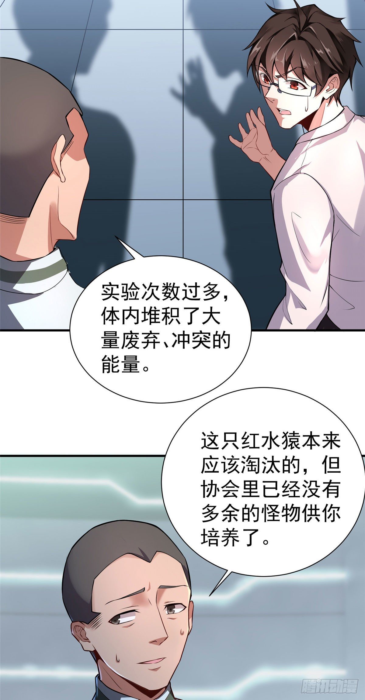 005 病变红水猿27
