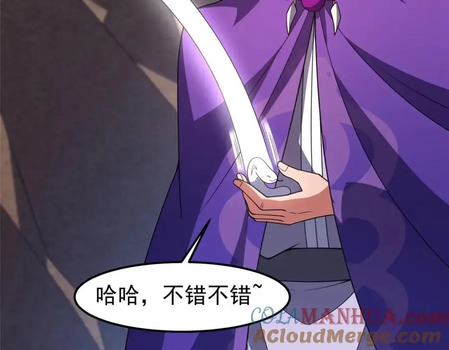 244 神秘断指60