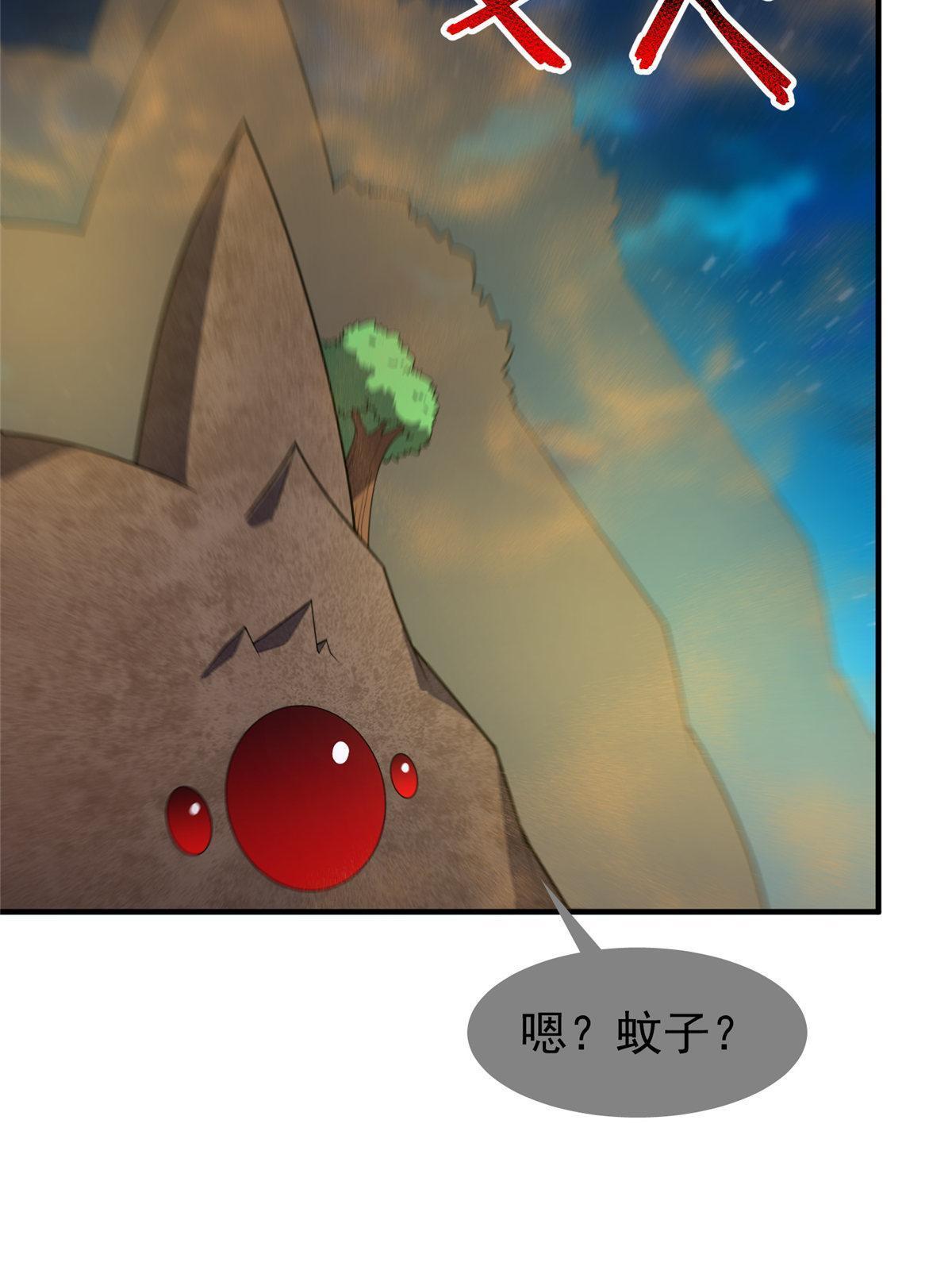 148 沙海柱魔兽27