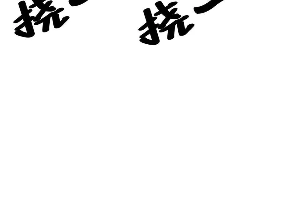 299 不要干扰我挖土29