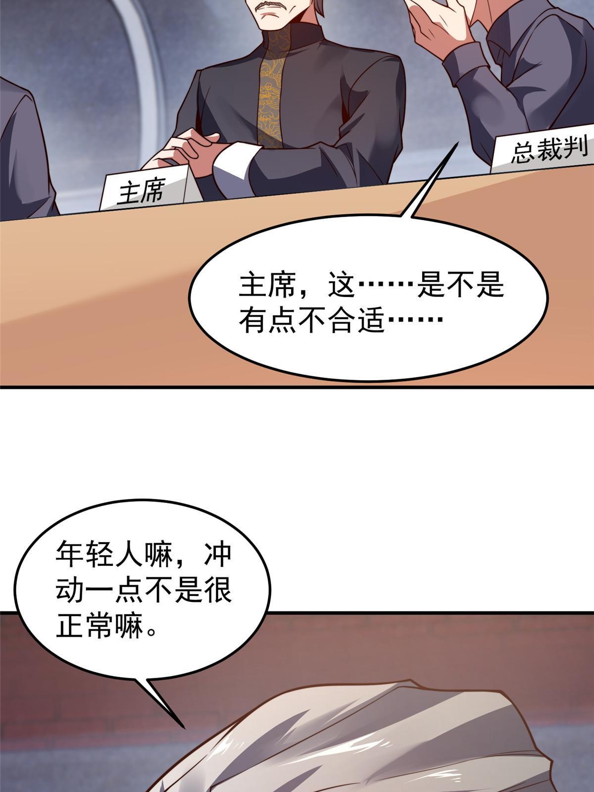 108 暴揍11