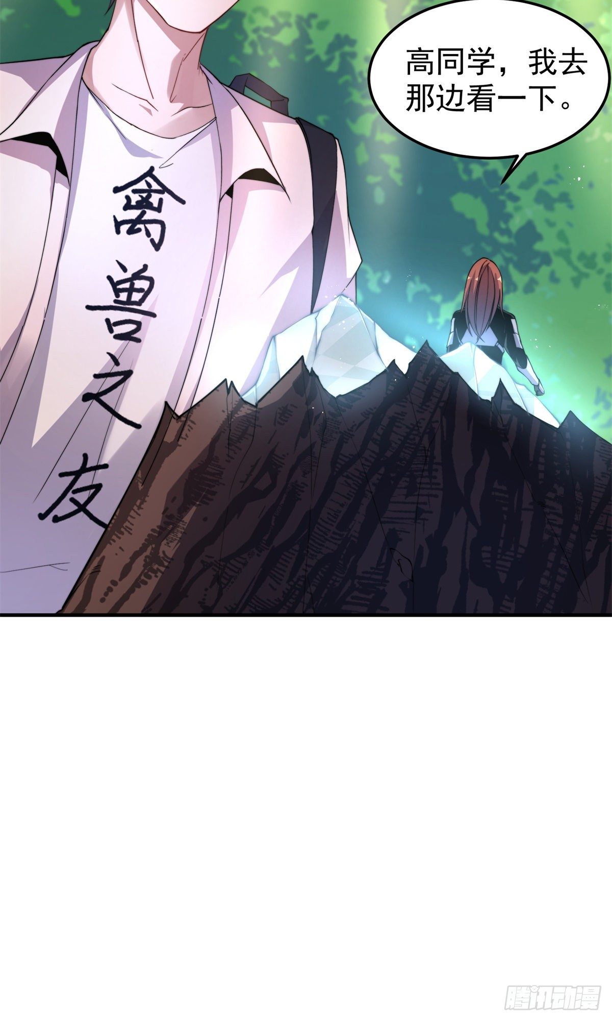 036 蝗潮30