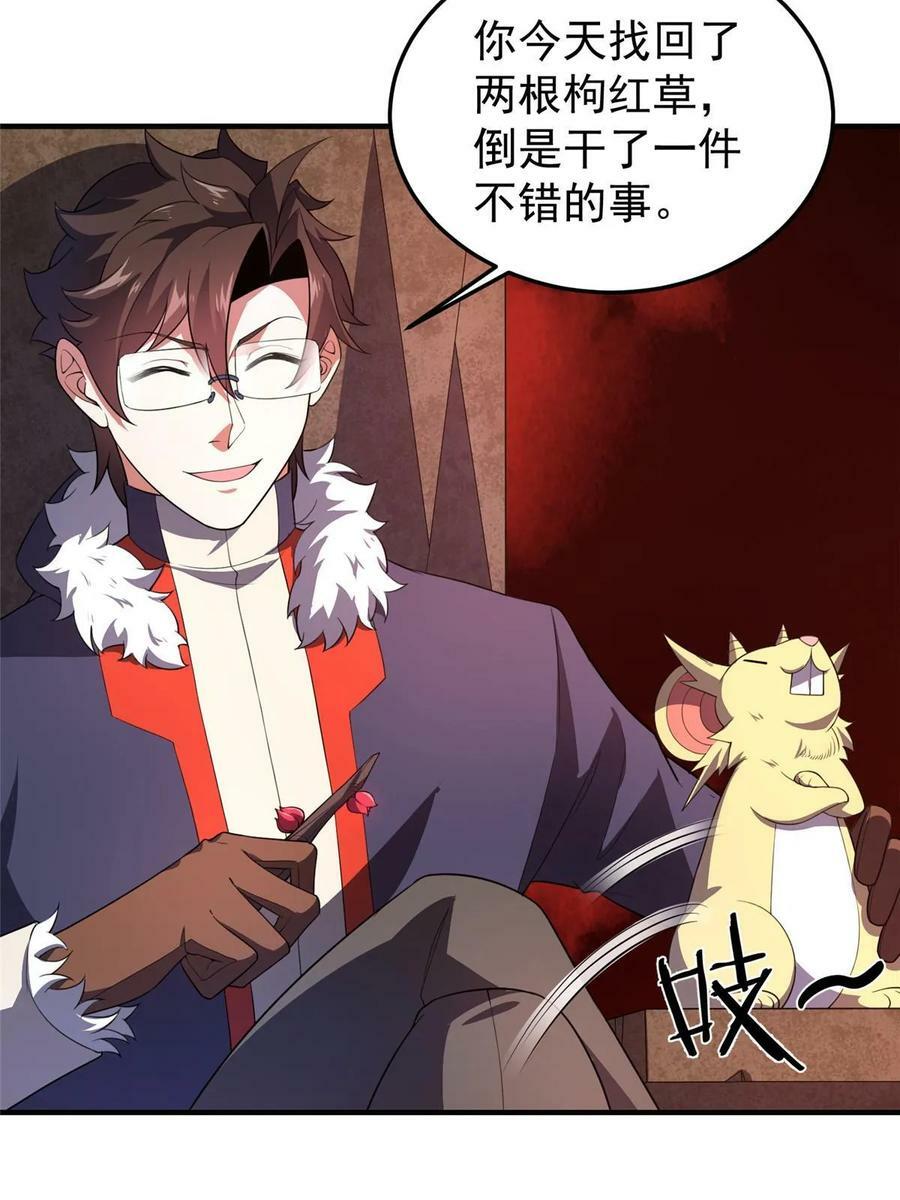 183 大紫归来37