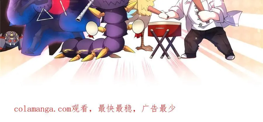 286 透露宝藏107
