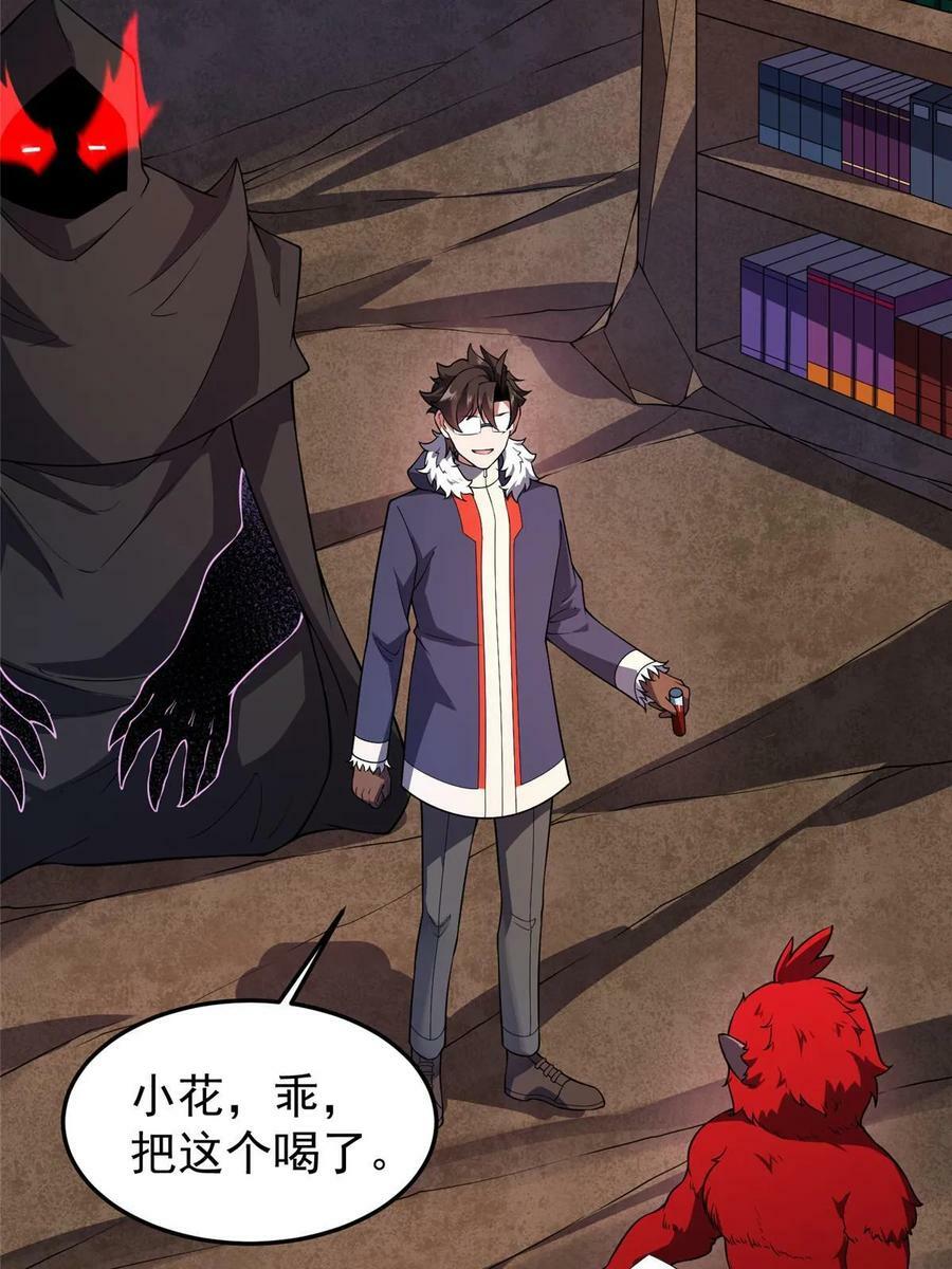 183 大紫归来47
