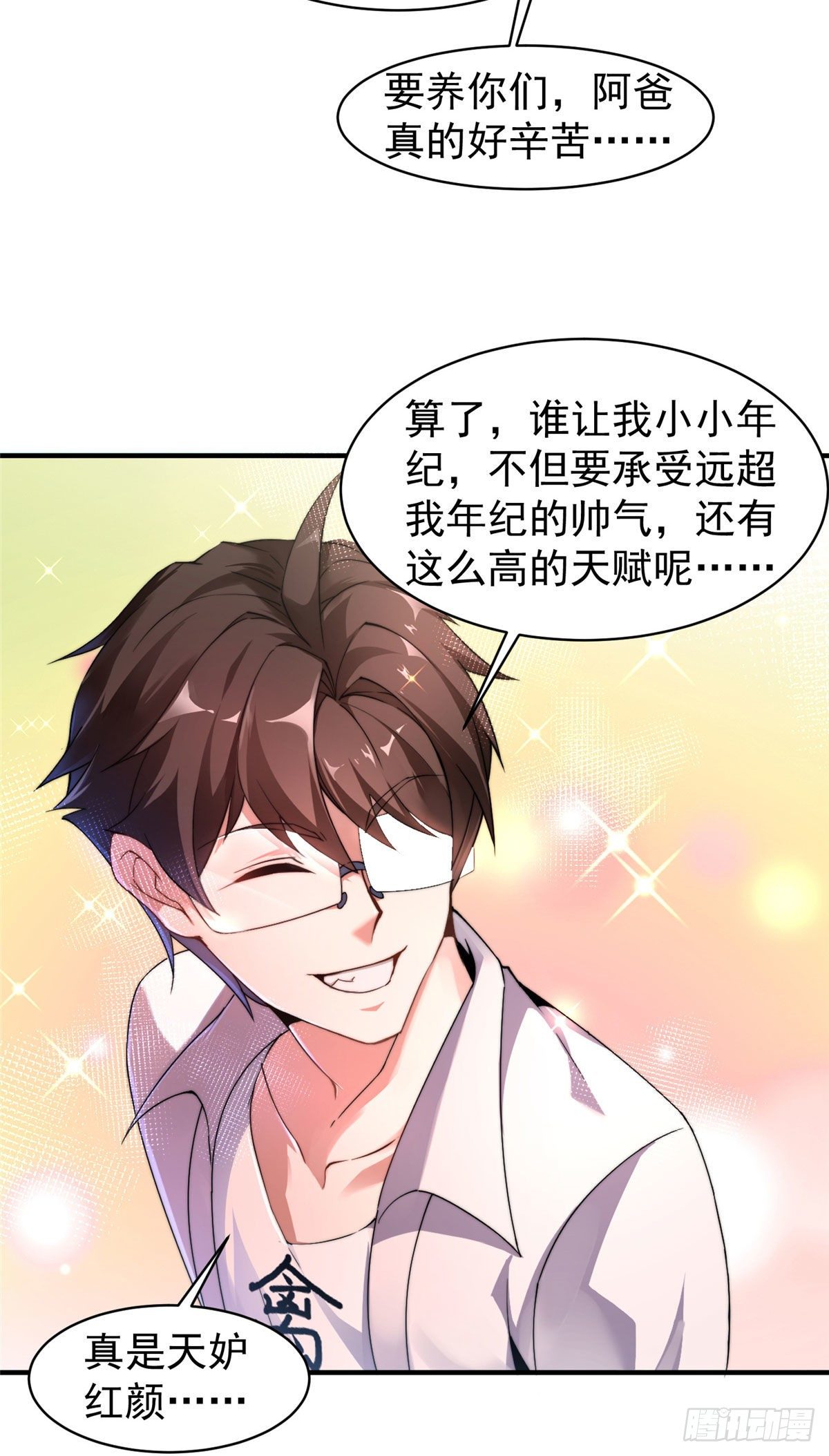 009 营养过剩24