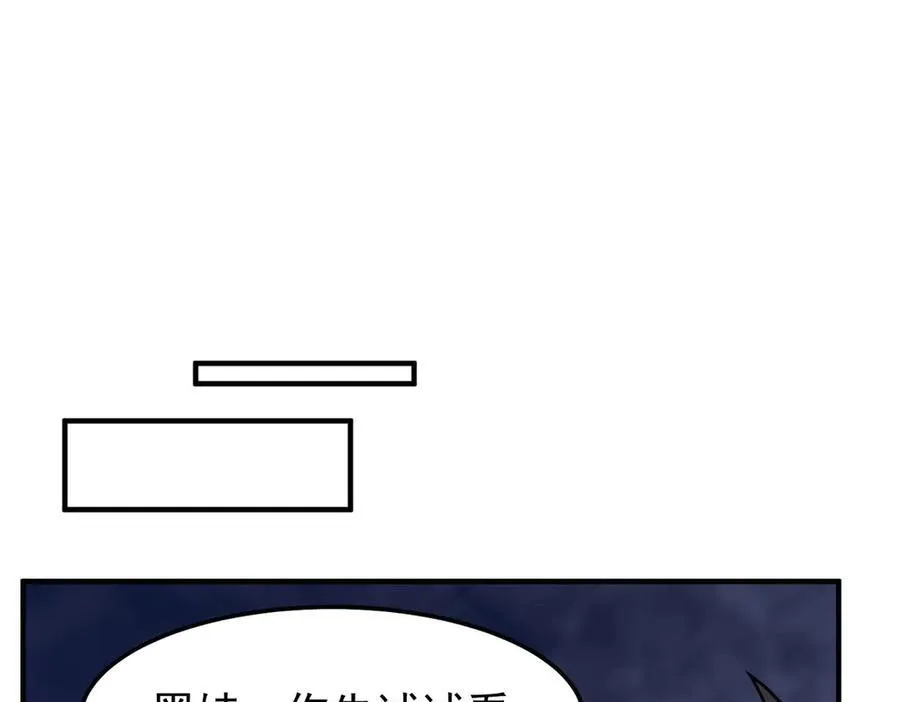 299 不要干扰我挖土30
