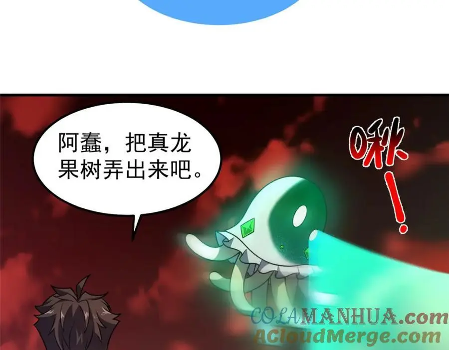 255 融合16
