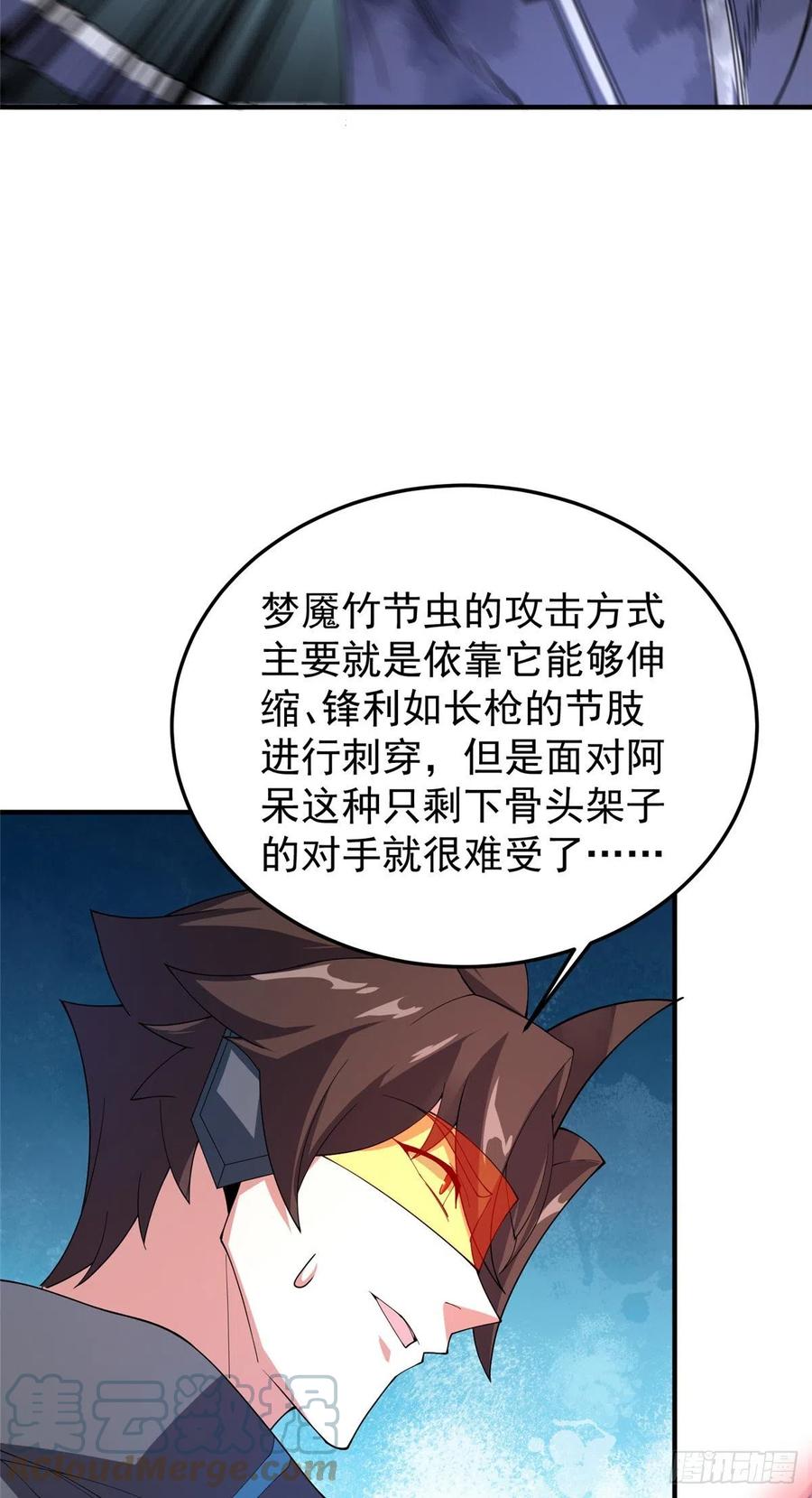 68 激战39