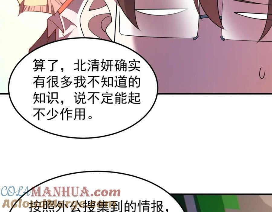 199 长者的请求96