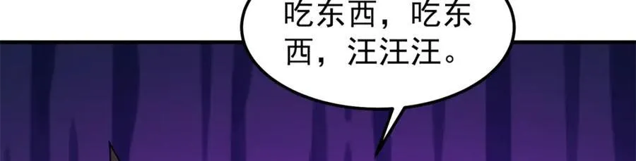 276 三头傻狗19