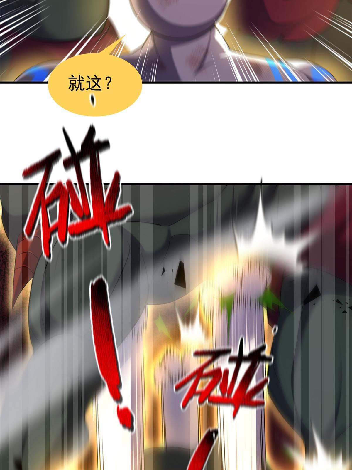 142 兴奋的狮子6