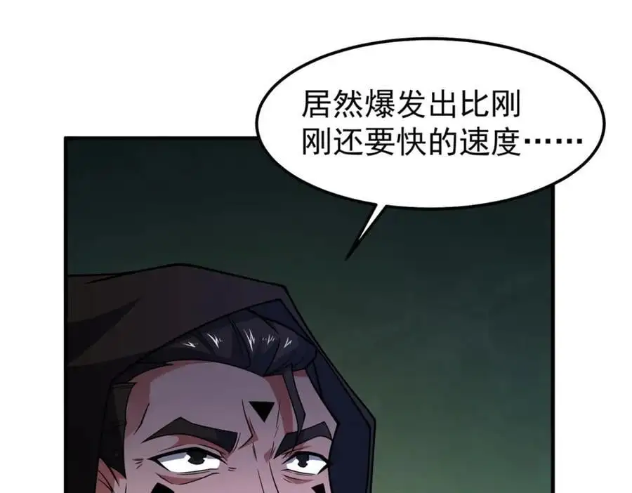 242 部落惨败74