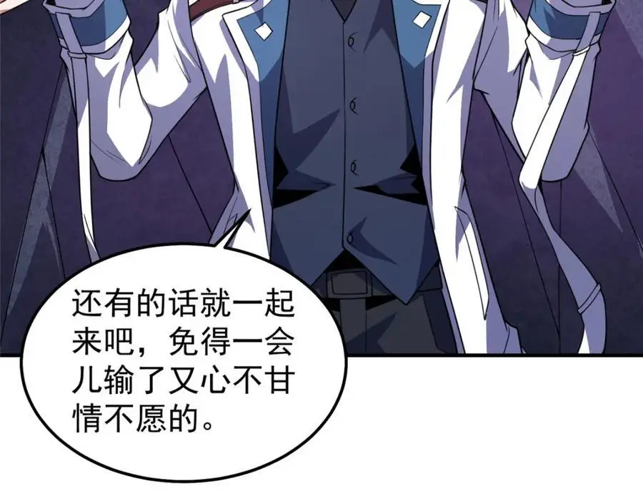 250 大紫一打三15