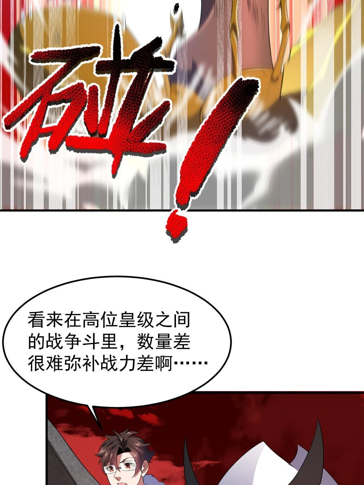 174 虎口夺食19