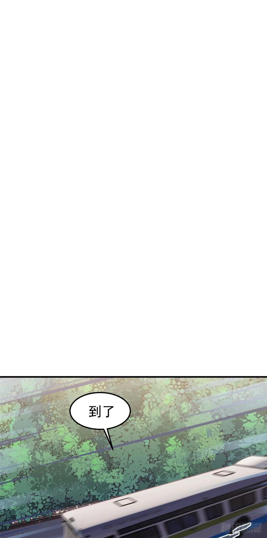 045 买房记37