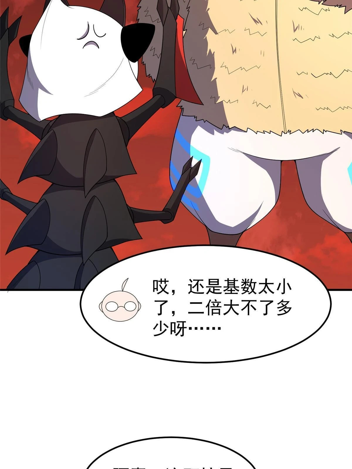 175 龙蚁幼崽34