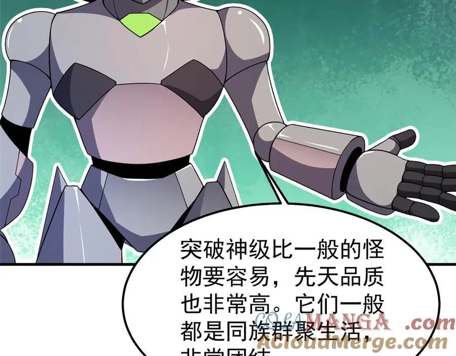 296 光明山还是光明螺84