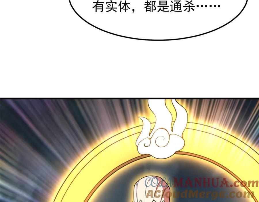 233 准神大乱斗64
