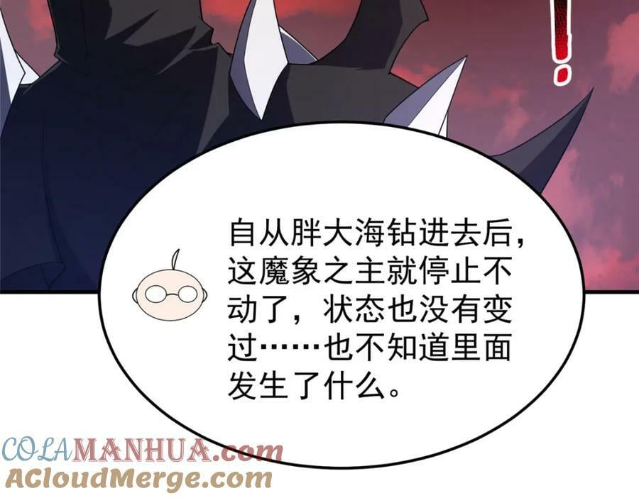 216 屠神分赃4