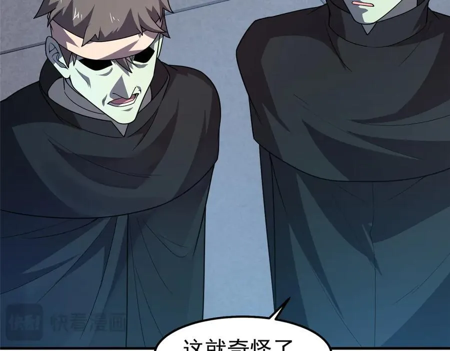 303 他什么来头54