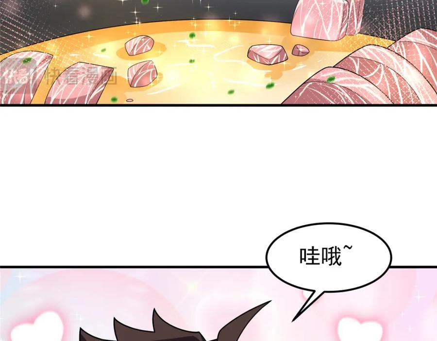 225 送进嘴的海味111