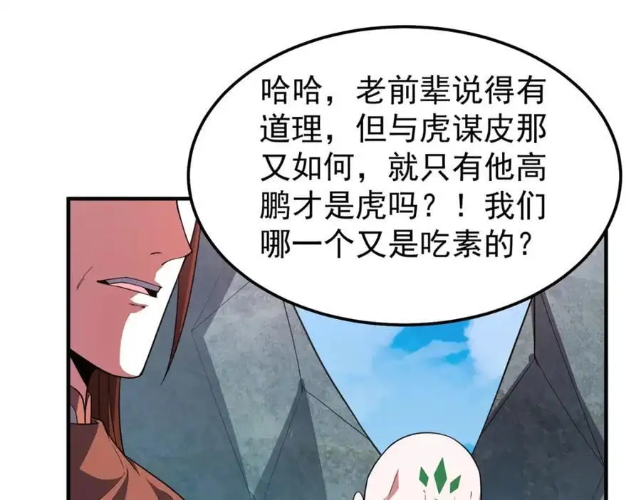 259 整个都绿了31