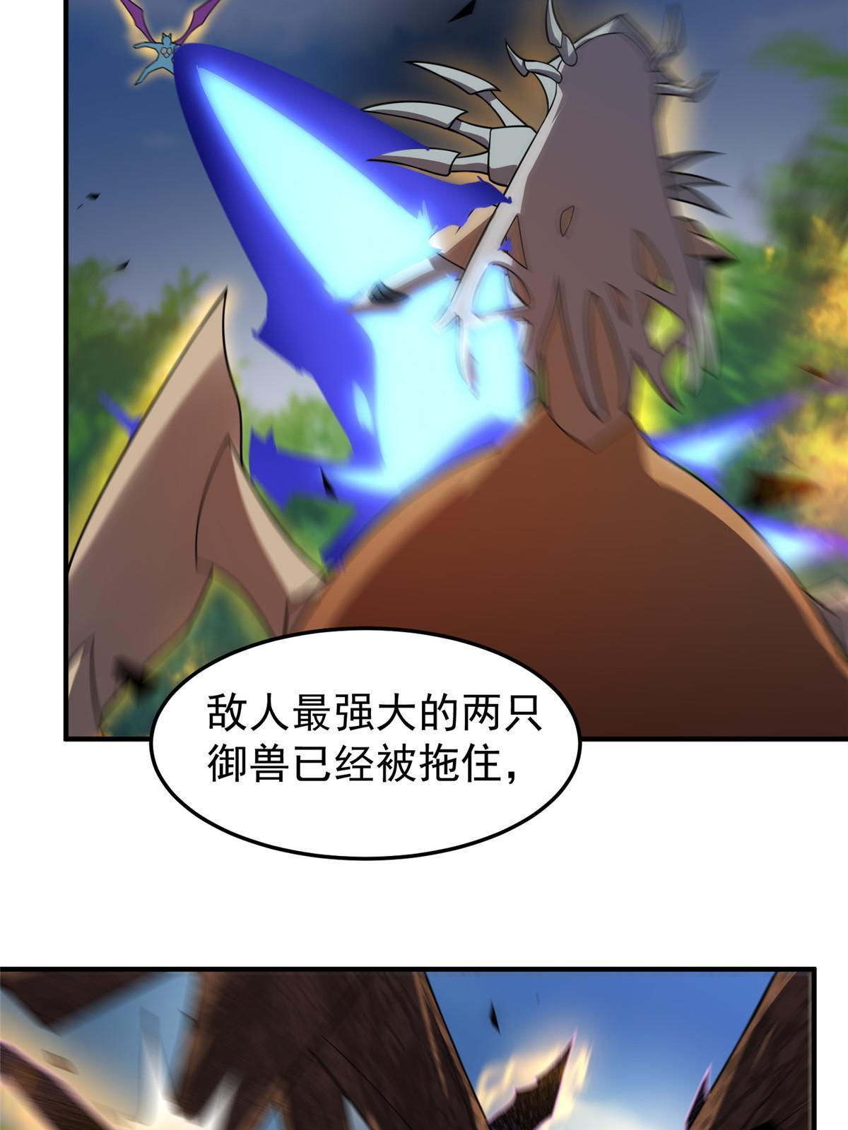 113 激战32