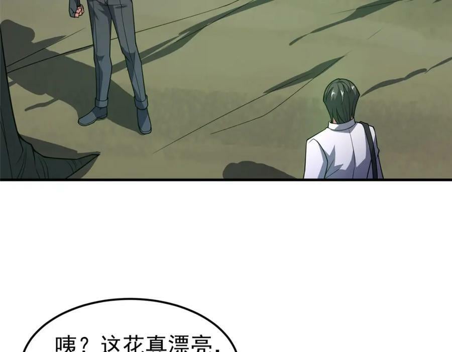 200 奈何地狱57