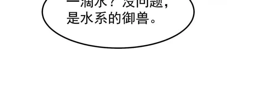 265 将入岩城85