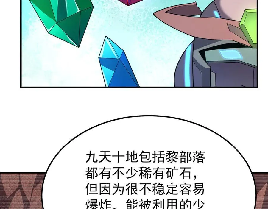 294 不动明王33