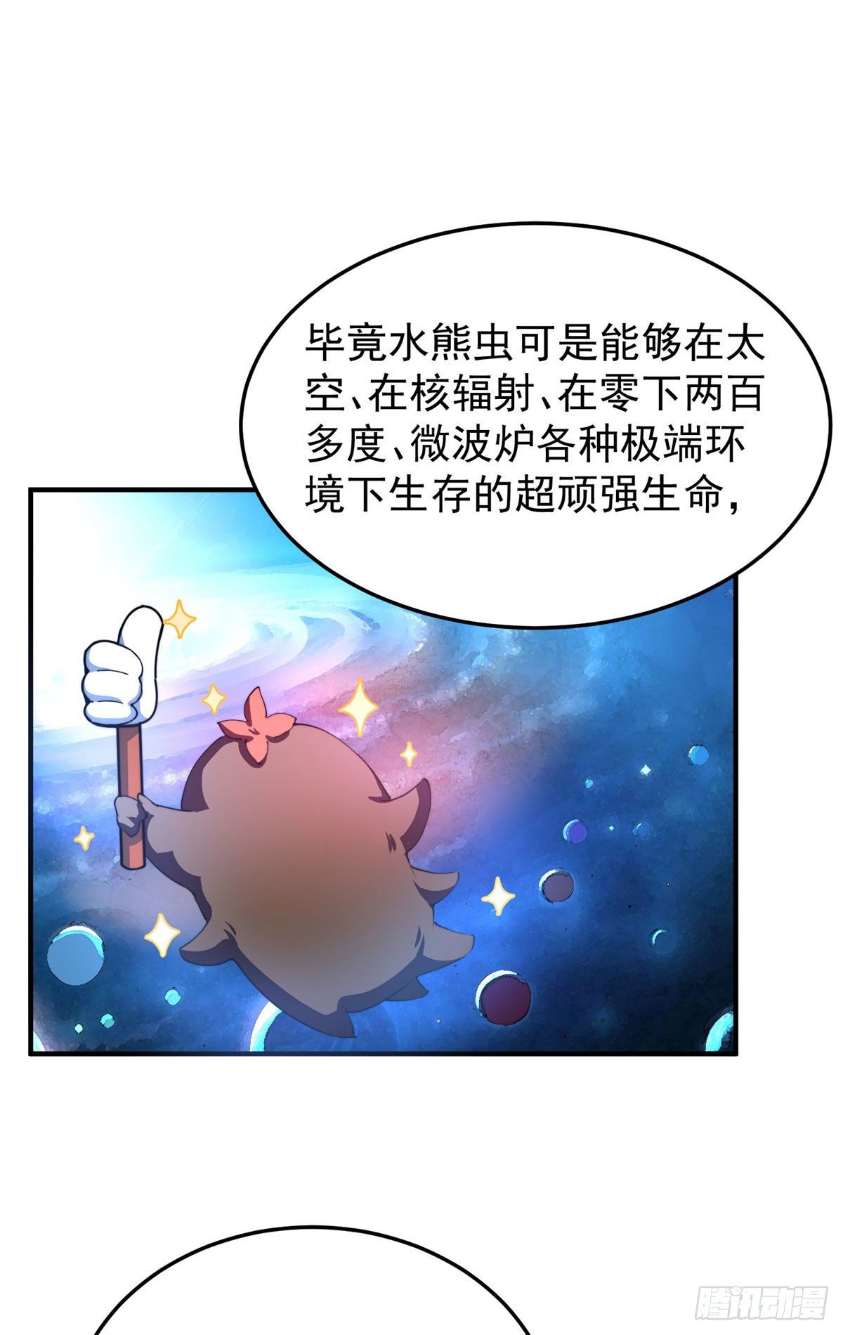 023 薄荷猫25