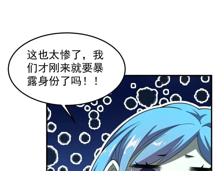 260 绿人打起来了93
