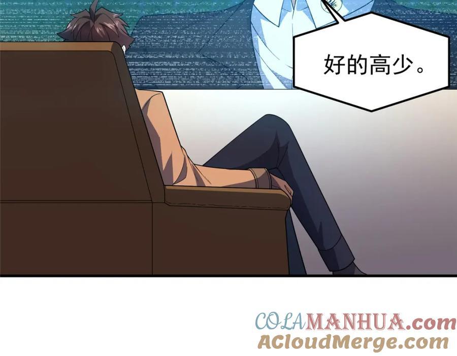 222 来自部落的贵客32