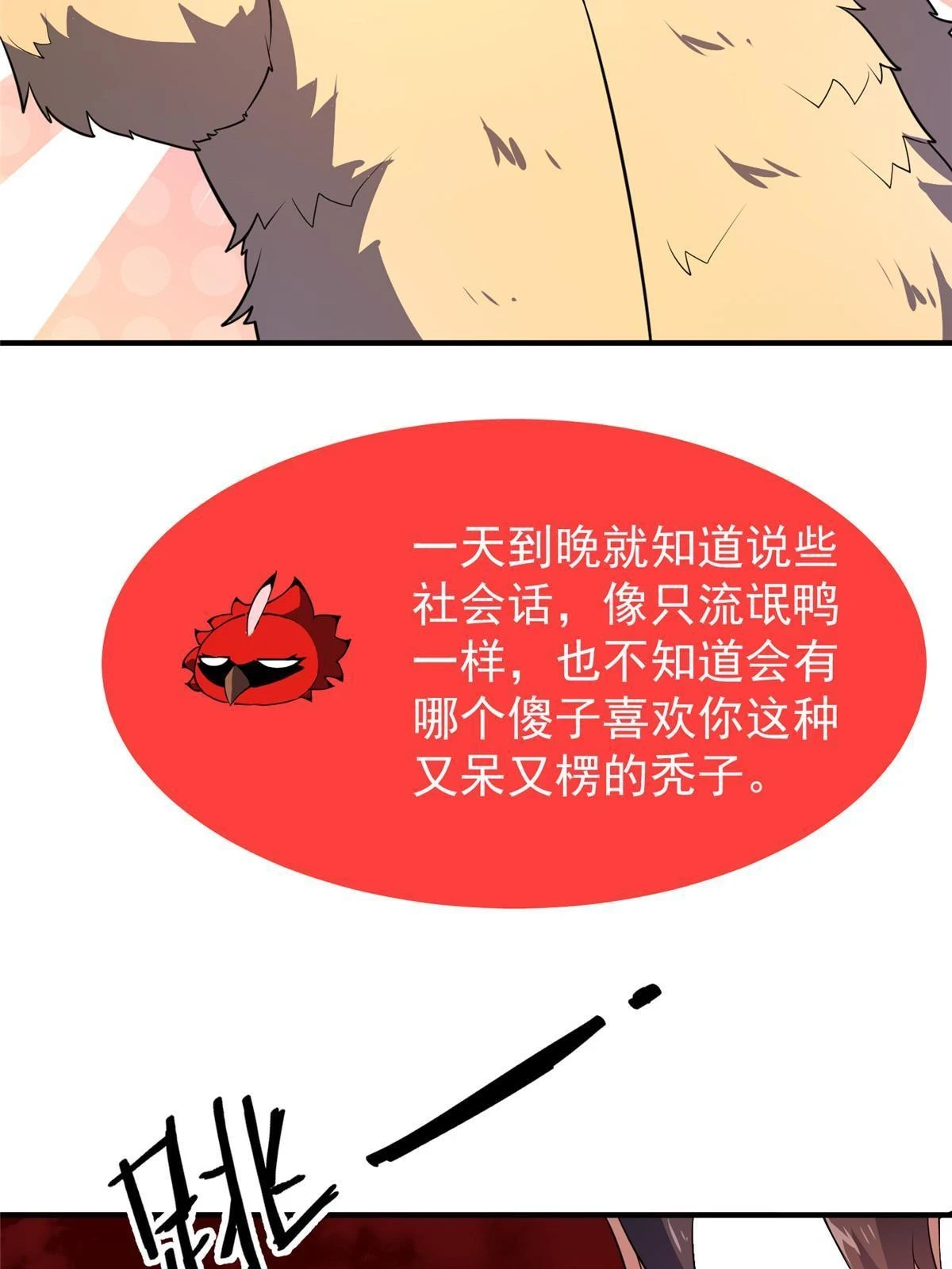 172 大紫失踪58