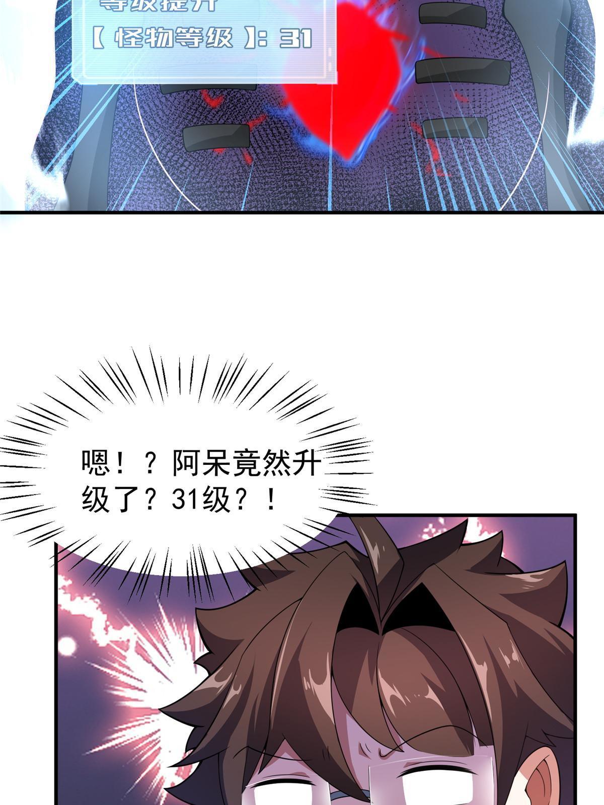 94 亡灵之焰53