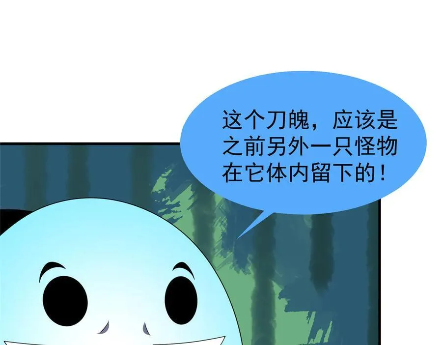 289 准神级群殴73