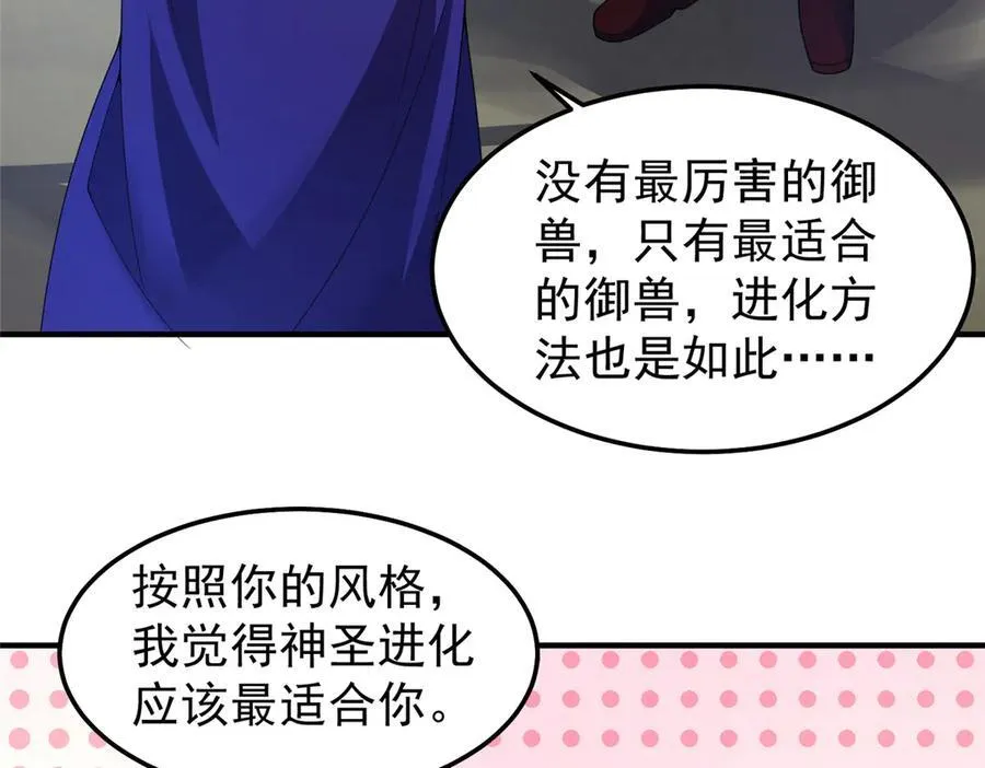 295 烧烤魔鬼衫19