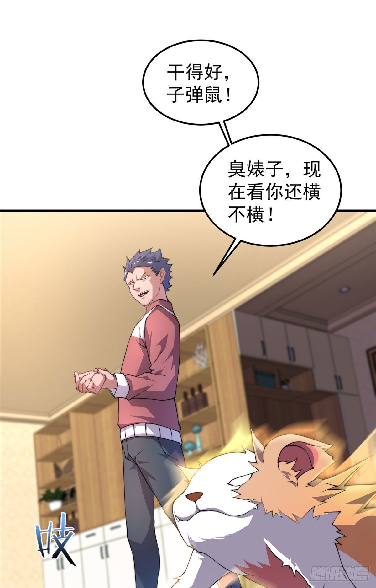 023 薄荷猫11