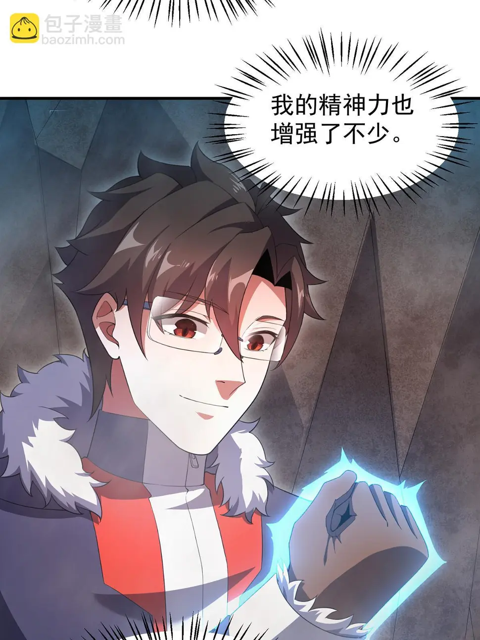 179 烟雾之龙7