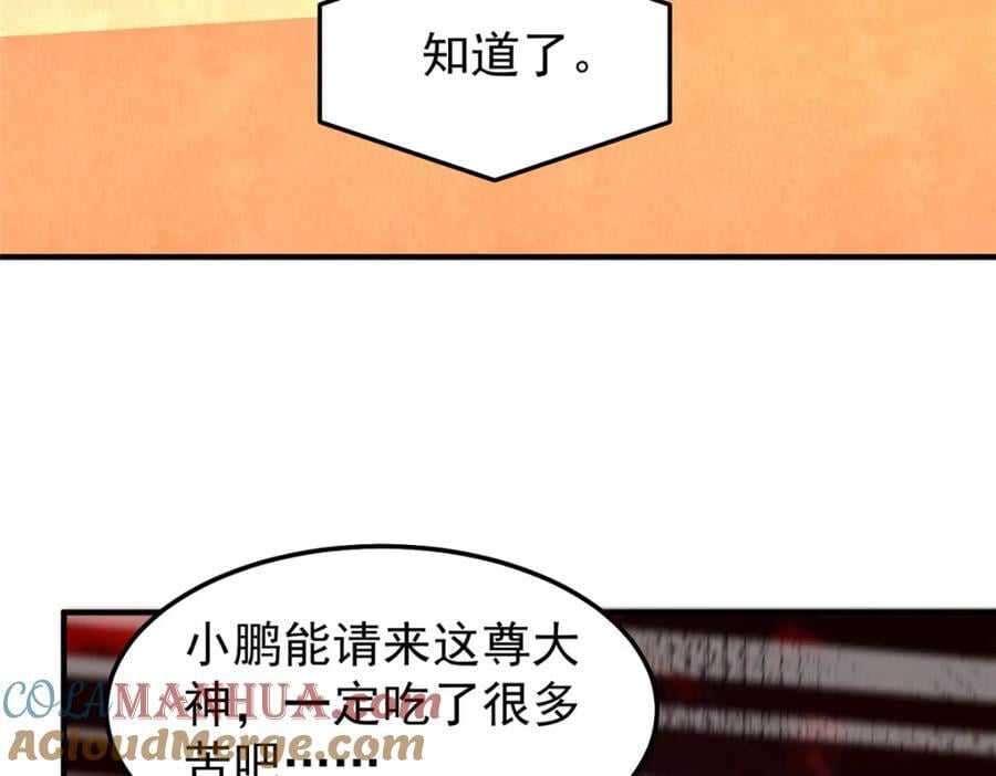 240 留下见面礼68