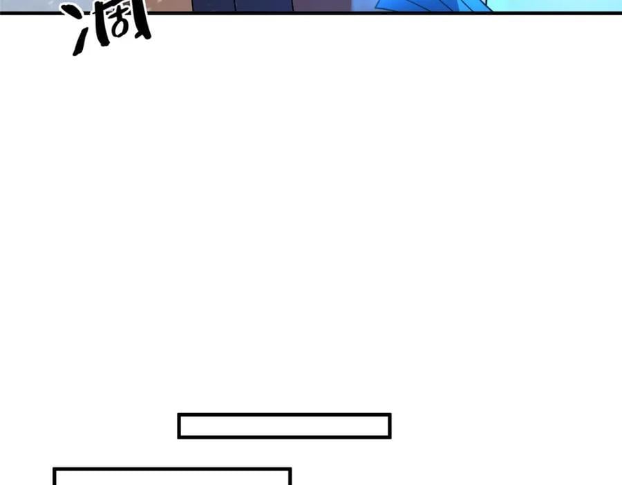 237 你们有孩子了？！90