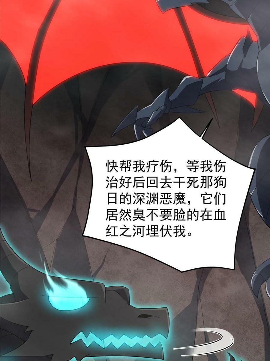 180 血腥古龙59