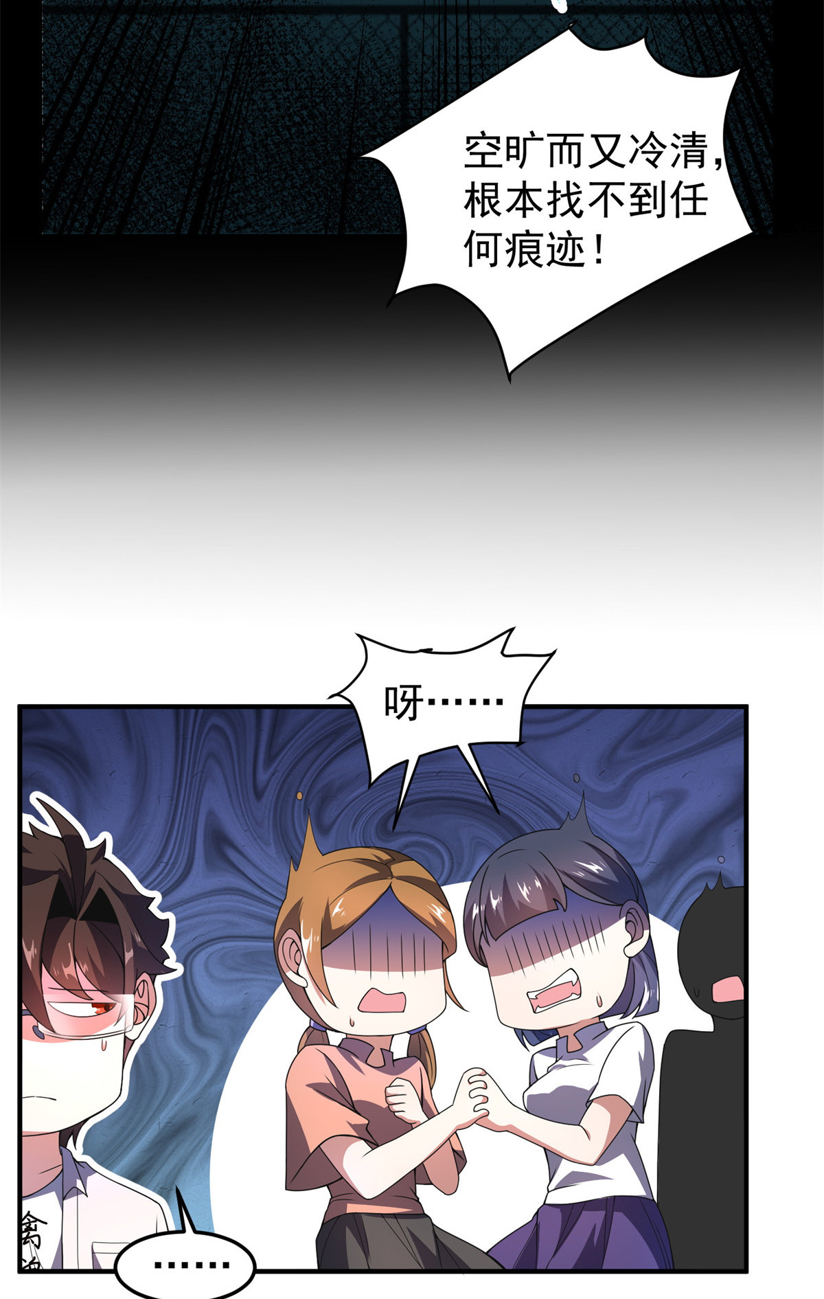 97 鬼魇27