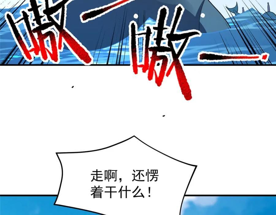 225 送进嘴的海味63