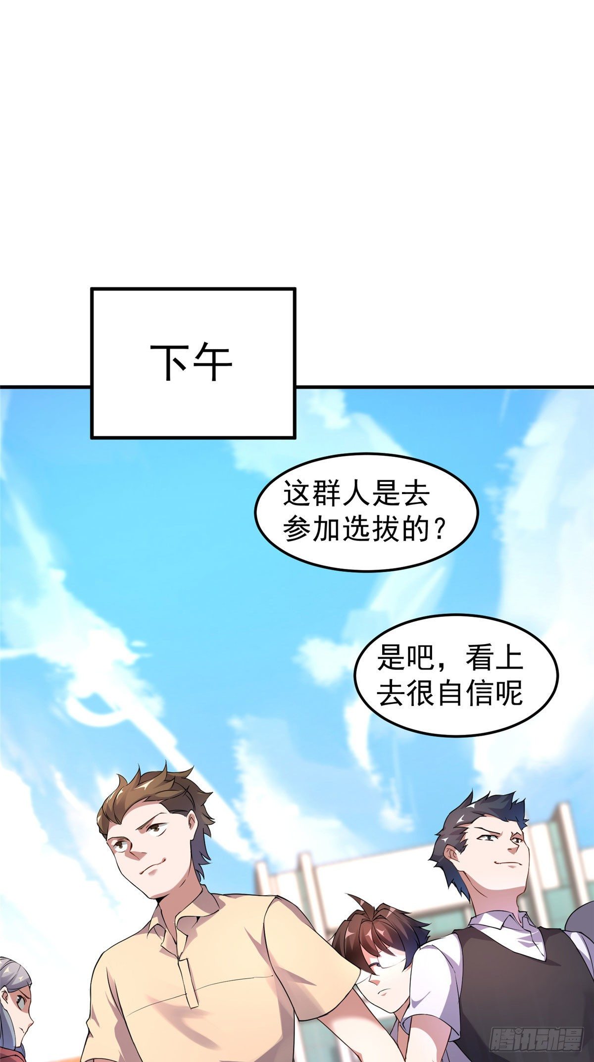 013 银月狼39