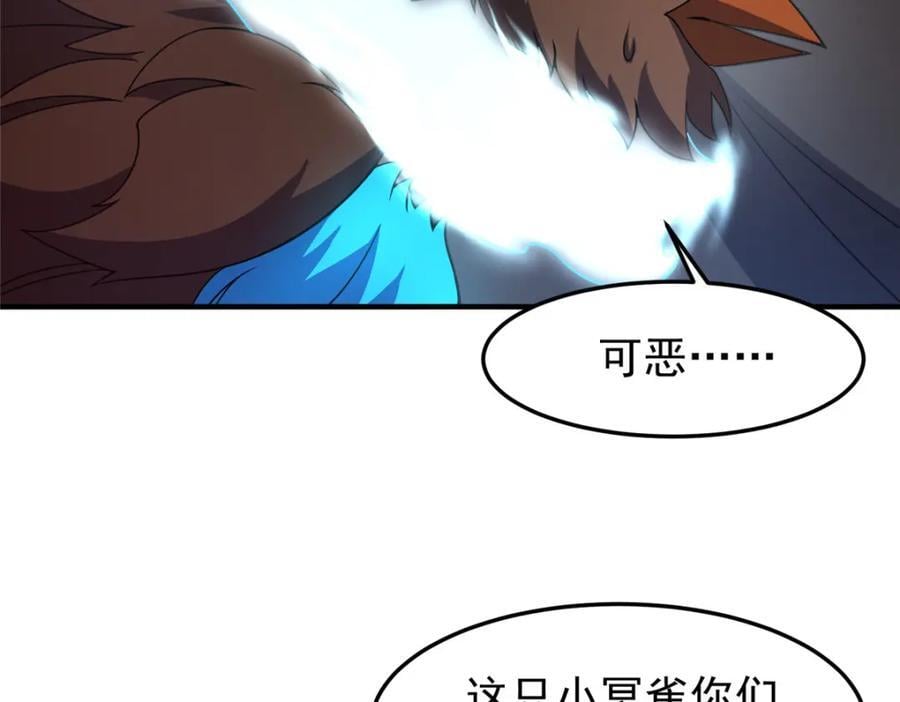 221 收编小麻雀73