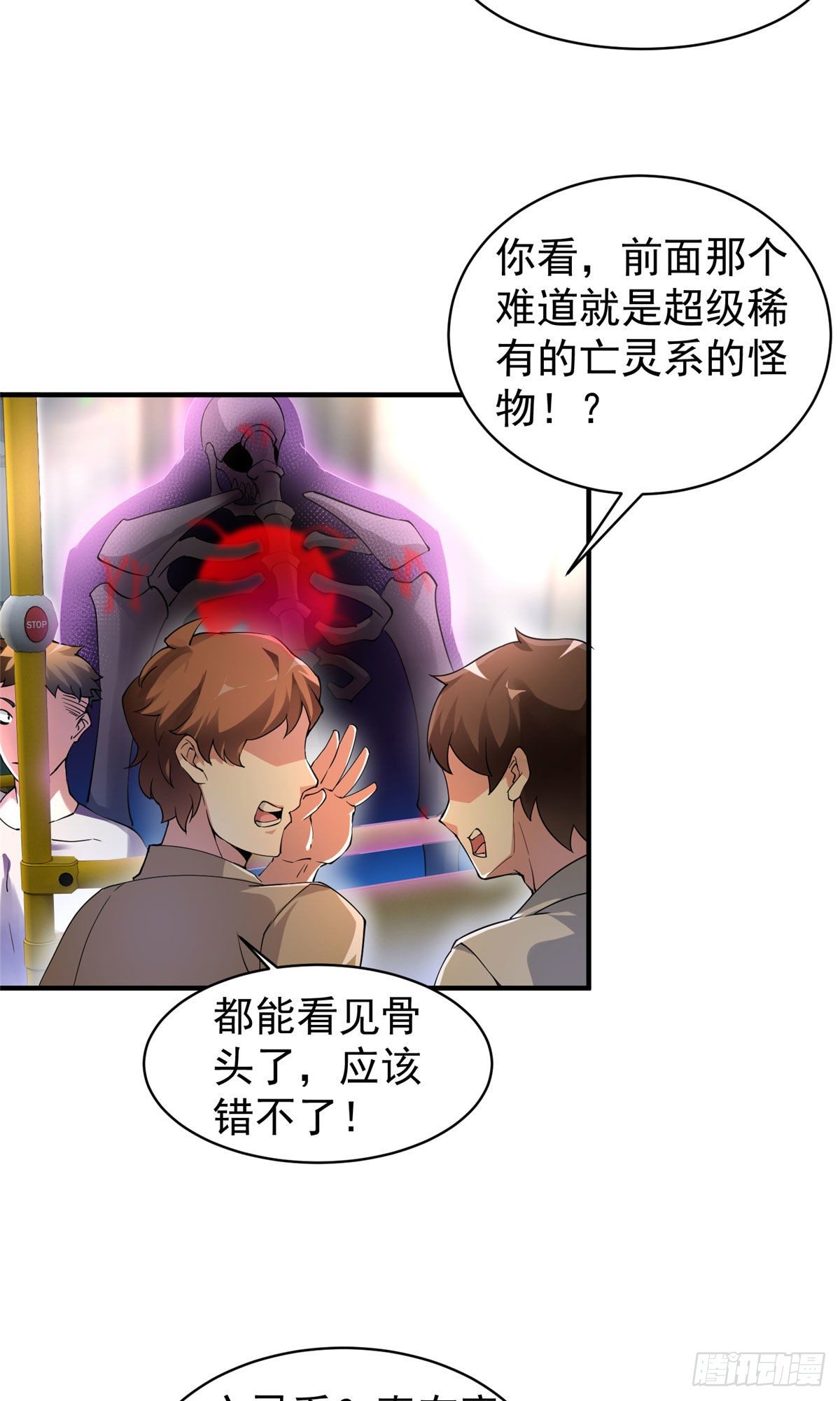 009 营养过剩17