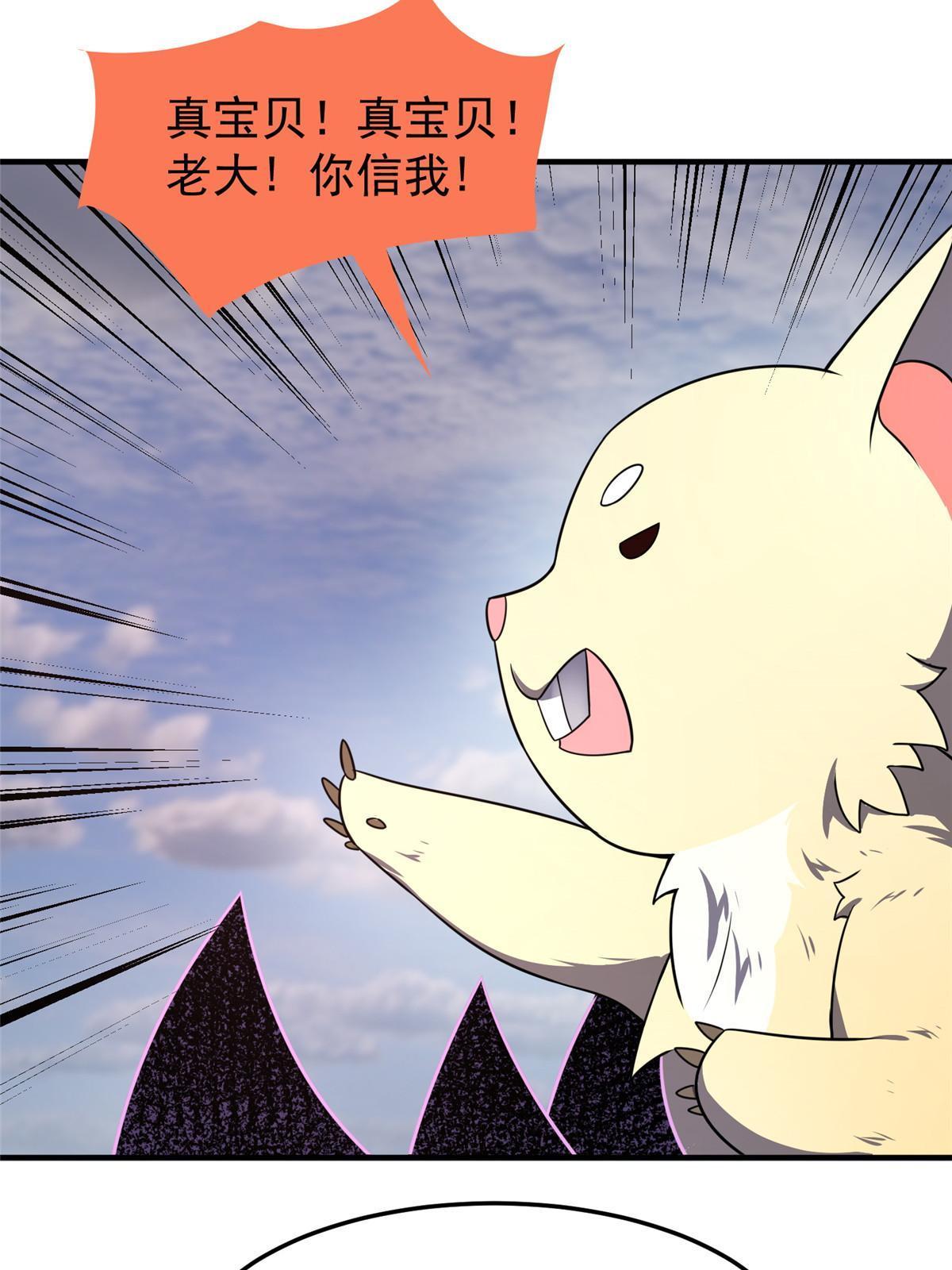 126 核能暴君7