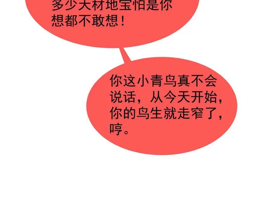 200 奈何地狱54